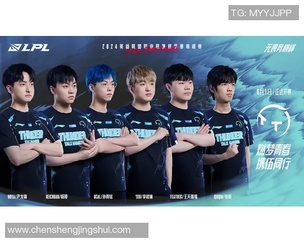 EDG战队国际邀请赛征程回顾与成长蜕变的精彩故事 EDG战队国际邀请赛征程回顾与成长蜕变的精彩故事