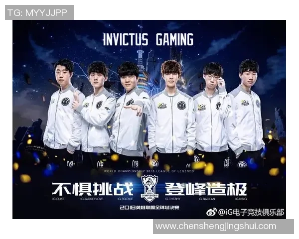 V5战队心理素质提升之路探讨与英雄联盟竞技表现的关系分析 V5战队心理素质提升之路探讨与英雄联盟竞技表现的关系分析