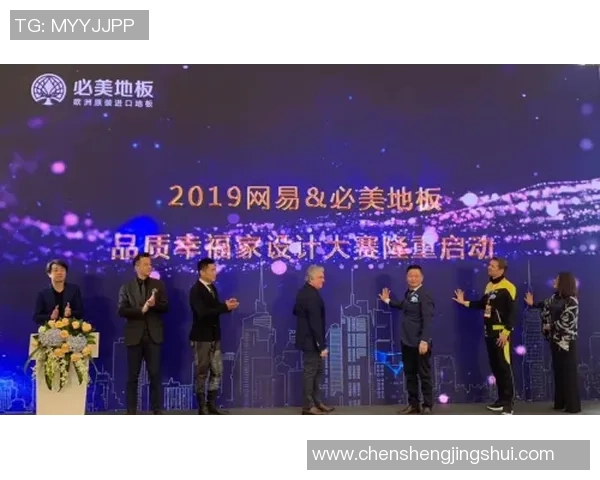 专访杨强:深入探讨足球成功背后的秘密与策略