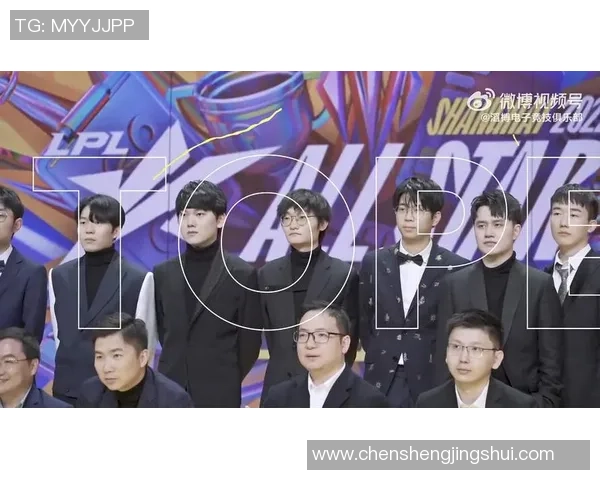 全明星赛回顾:TES战队状态分析与表现评估