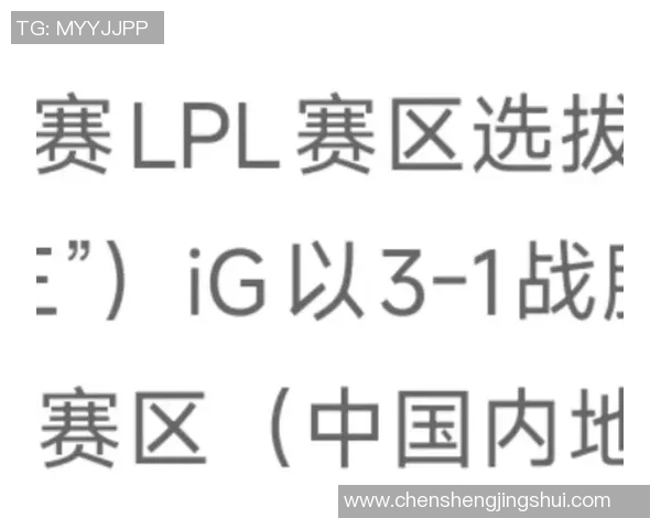 CSGO速度排行榜揭晓IG战队荣登第三名引发热议 CSGO速度排行榜揭晓IG战队荣登第三名引发热议