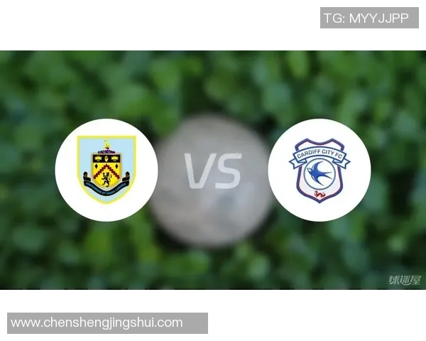 伯恩利与加的夫城的较量揭示了英冠赛季的激烈竞争与球队的潜力 伯恩利与加的夫城的较量揭示了英冠赛季的激烈竞争与球队的潜力