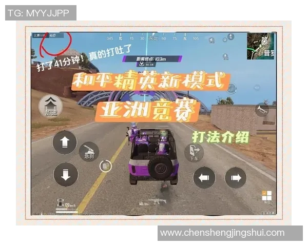 和平精英专题深入分析JDG战队的心理素质与竞技表现的关系